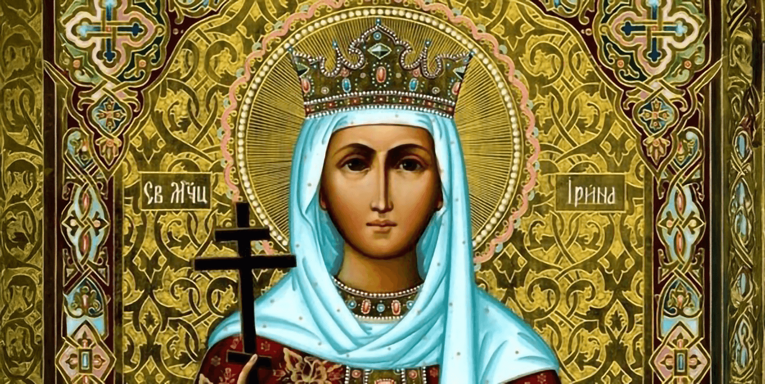 Sainte Irène de Thessalonique